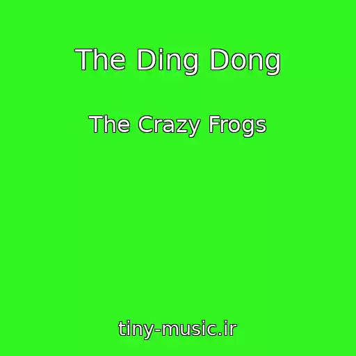 کاور آهنگ The Ding Dong از The Crazy Frogs
