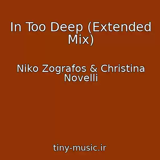 کاور آهنگ In Too Deep (Extended Mix) از Niko Zografos & Christina Novelli