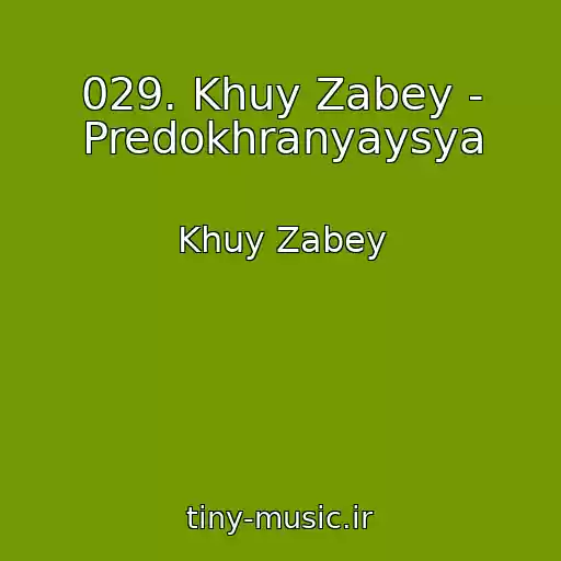 کاور آهنگ 029. Khuy Zabey - Predokhranyaysya از Khuy Zabey