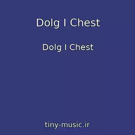 کاور آهنگ Dolg I Chest از Dolg I Chest