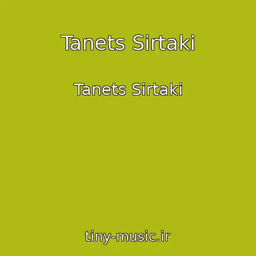 کاور آهنگ Tanets Sirtaki از Tanets Sirtaki