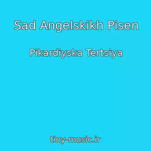کاور آهنگ Sad Angelskikh Pіsen از Pіkardіyska Tertsіya
