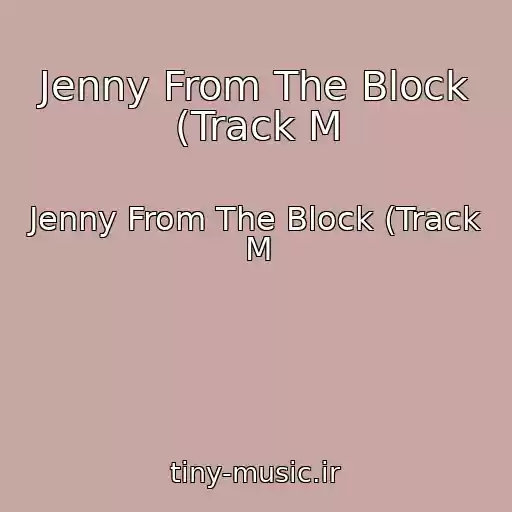 کاور آهنگ Jenny From The Block (Track M از Jenny From The Block (Track M