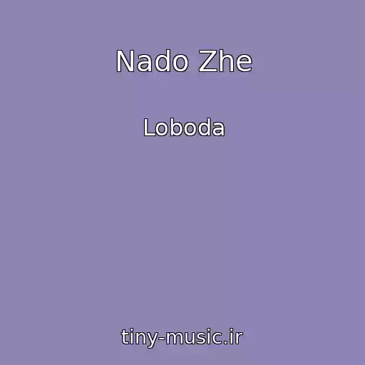 کاور آهنگ Nado Zhe از Loboda