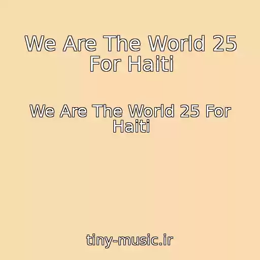 کاور آهنگ We Are The World 25 For Haiti از We Are The World 25 For Haiti