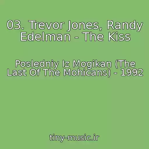 کاور آهنگ 03. Trevor Jones, Randy Edelman - The Kiss از Posledniy Iz Mogikan (The Last Of The Mohicans) - 1992