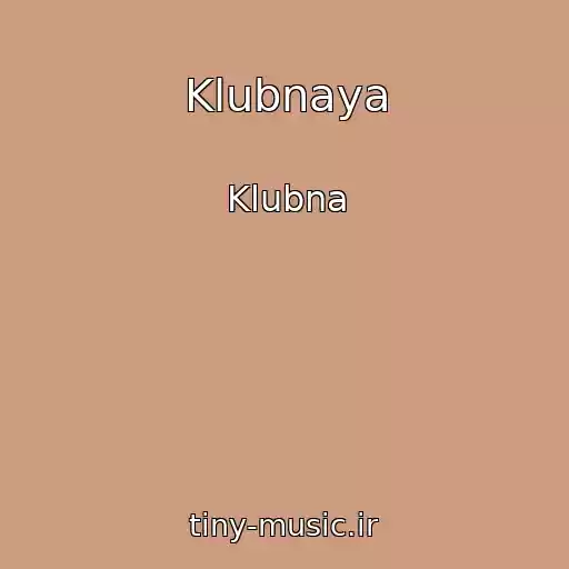 کاور آهنگ Klubnaya از Klubna