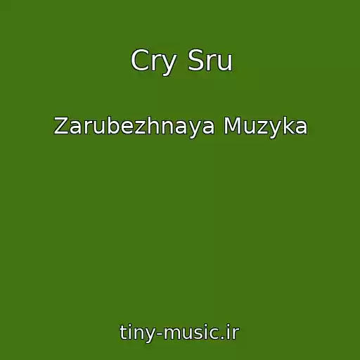 کاور آهنگ Cry Sru از Zarubezhnaya Muzyka