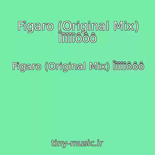 کاور آهنگ Figaro (Original Mix) Îîîîîôôô از Figaro (Original Mix) Îîîîîôôô