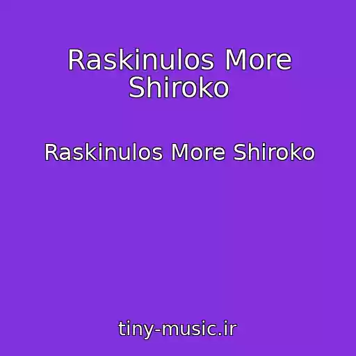 کاور آهنگ Raskinulos More Shiroko از Raskinulos More Shiroko