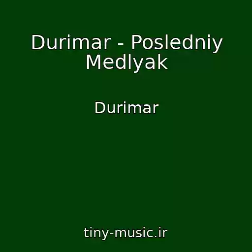 کاور آهنگ Durimar - Posledniy Medlyak از Durimar