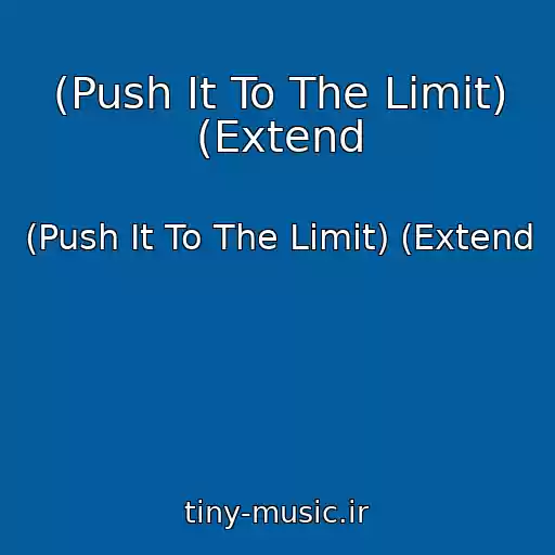 کاور آهنگ (Push It To The Limit) (Extend از (Push It To The Limit) (Extend