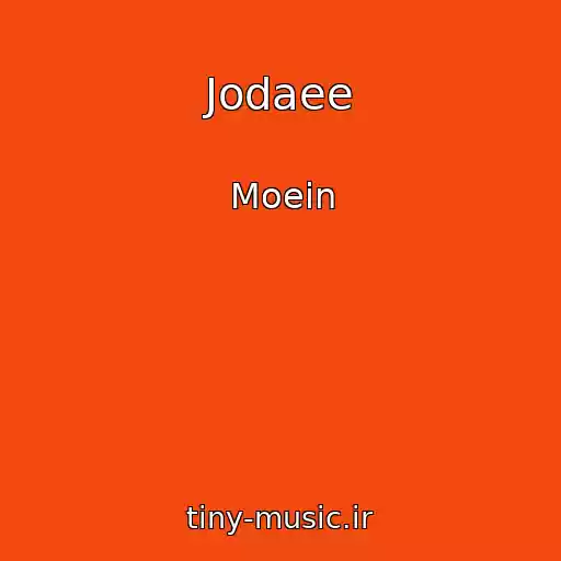 کاور آهنگ Jodaee از Moein
