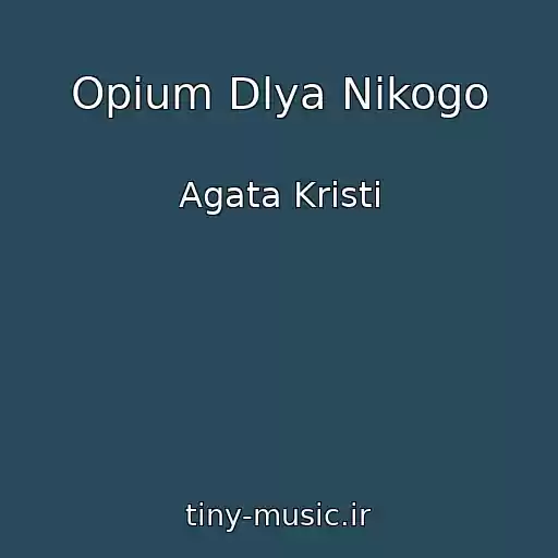 کاور آهنگ Opium Dlya Nikogo از Agata Kristi