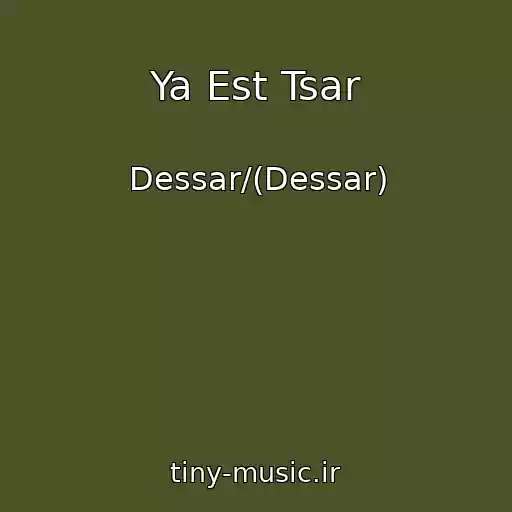 کاور آهنگ Ya Est Tsar از Dessar/(Dessar)
