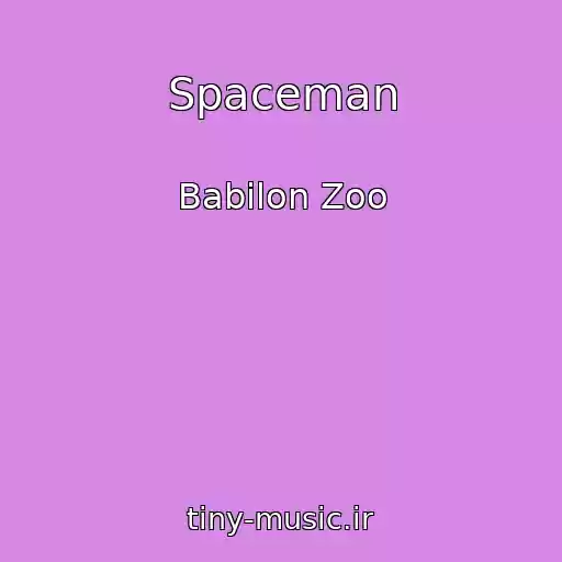 کاور آهنگ Spaceman از Babilon Zoo