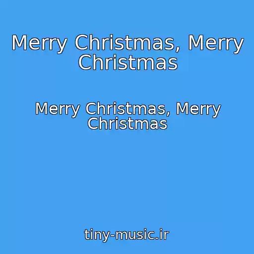 کاور آهنگ Merry Christmas, Merry Christmas از Merry Christmas, Merry Christmas