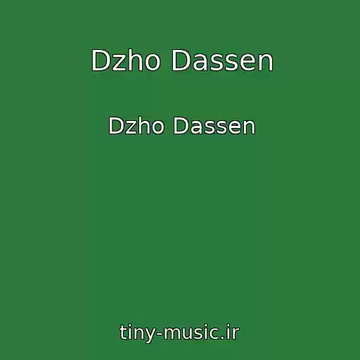 کاور آهنگ Dzho Dassen از Dzho Dassen