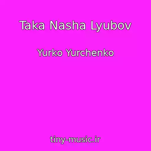 کاور آهنگ Taka Nasha Lyubov از Yurko Yurchenko