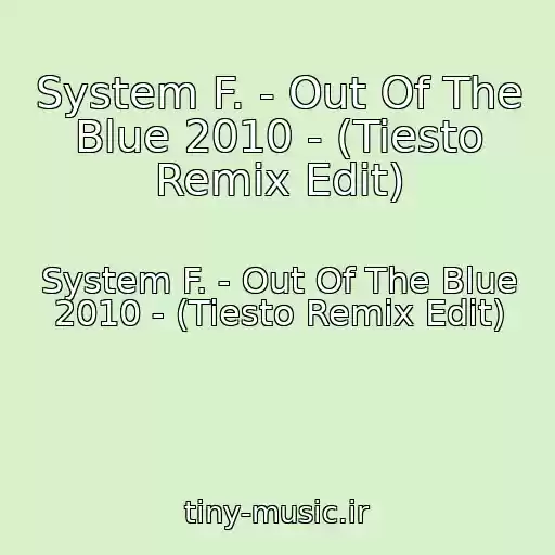 کاور آهنگ System F. - Out Of The Blue 2010 - (Tiesto Remix Edit) از System F. - Out Of The Blue 2010 - (Tiesto Remix Edit)