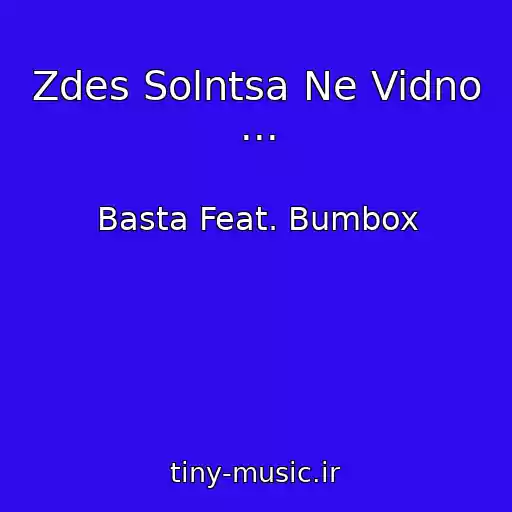 کاور آهنگ Zdes Solntsa Ne Vidno ... از Basta Feat. Bumbox