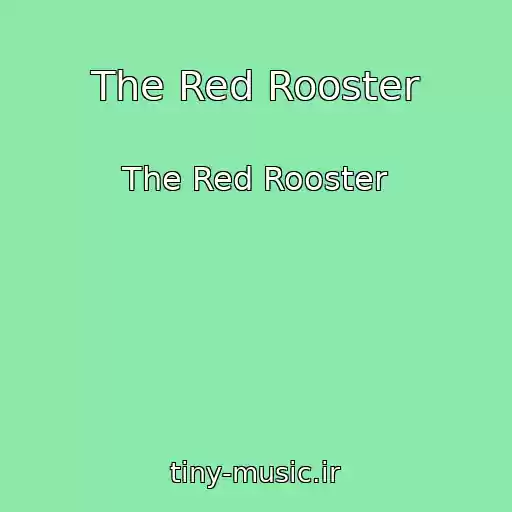 کاور آهنگ The Red Rooster از The Red Rooster