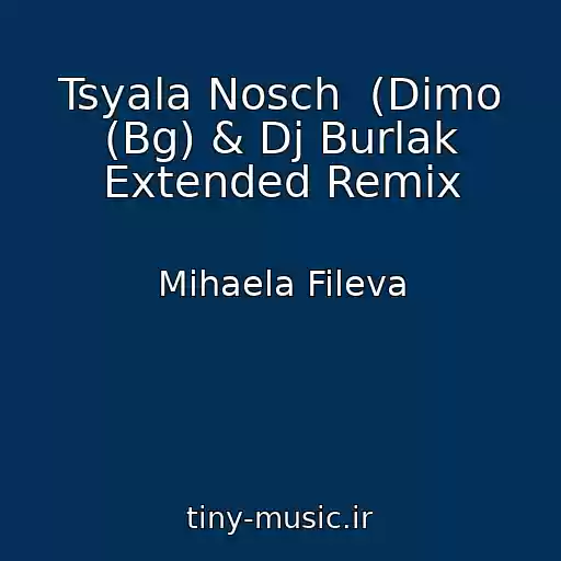 کاور آهنگ Tsyala Nosch  (Dimo (Bg) & Dj Burlak Extended Remix از Mihaela Fileva