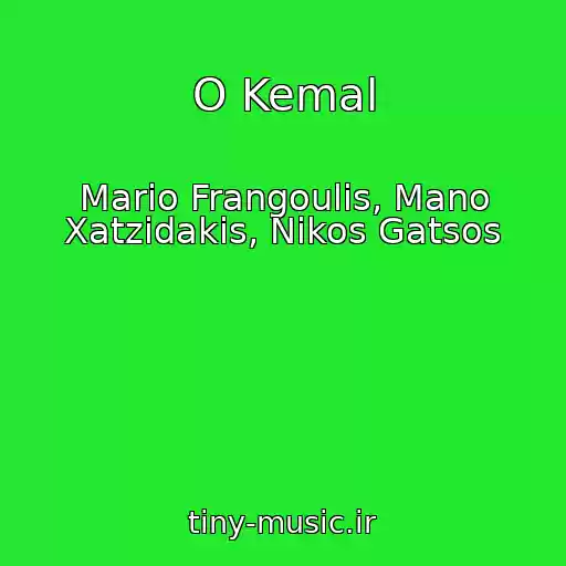 کاور آهنگ O Kemal از Mario Frangoulis, Mano Xatzidakis, Nikos Gatsos