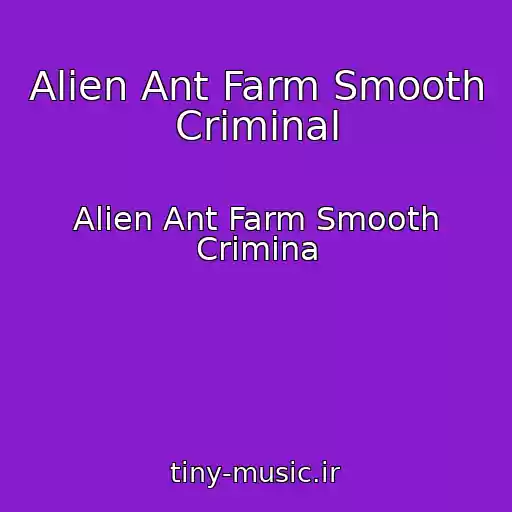 کاور آهنگ Alien Ant Farm Smooth Criminal از Alien Ant Farm Smooth Crimina
