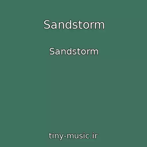 کاور آهنگ Sandstorm از Sandstorm