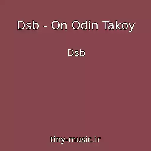 کاور آهنگ Dsb - On Odin Takoy از Dsb