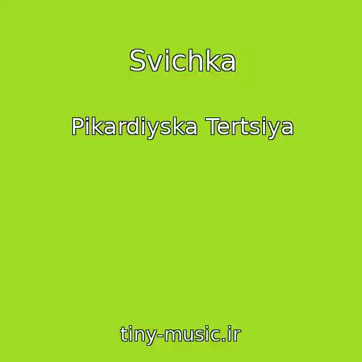 کاور آهنگ Svіchka از Pіkardіyska Tertsіya