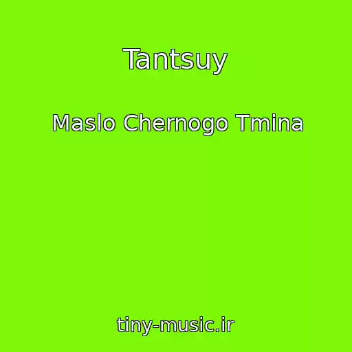 کاور آهنگ Tantsuy از Maslo Chernogo Tmina