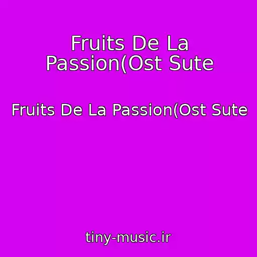 کاور آهنگ Fruits De La Passion(Ost Sute از Fruits De La Passion(Ost Sute