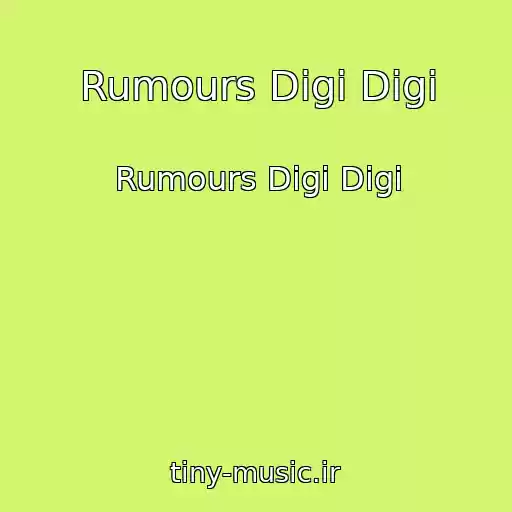 کاور آهنگ Rumours Digi Digi از Rumours Digi Digi
