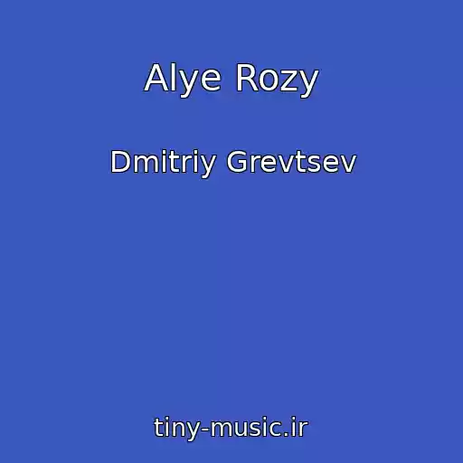 کاور آهنگ Alye Rozy از Dmitriy Grevtsev
