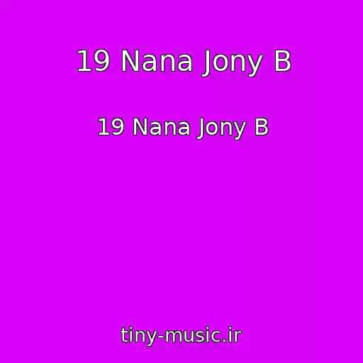 کاور آهنگ 19 Nana Jony B از 19 Nana Jony B