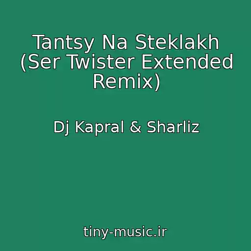 کاور آهنگ Tantsy Na Steklakh (Ser Twister Extended Remix) از Dj Kapral & Sharliz