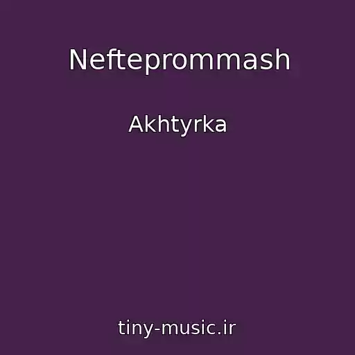 کاور آهنگ Nefteprommash از Akhtyrka