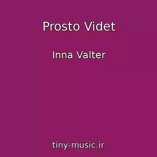 کاور آهنگ Prosto Videt از Inna Valter