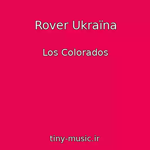 کاور آهنگ Rover Ukraїna از Los Colorados