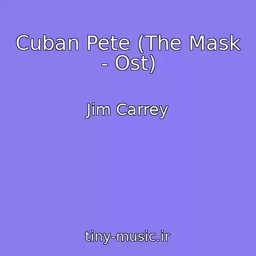 کاور آهنگ Cuban Pete (The Mask - Ost) از Jim Carrey