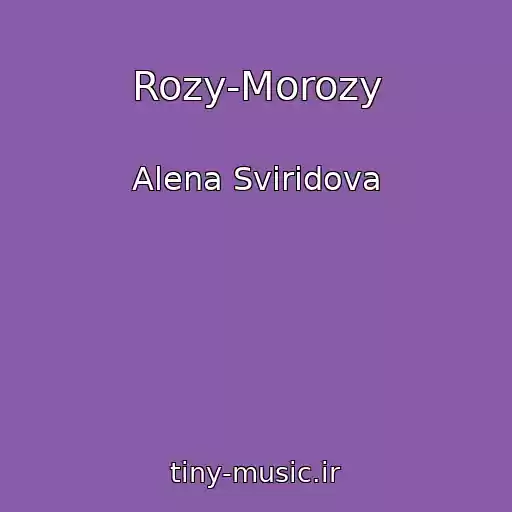 کاور آهنگ Rozy-Morozy از Alena Sviridova