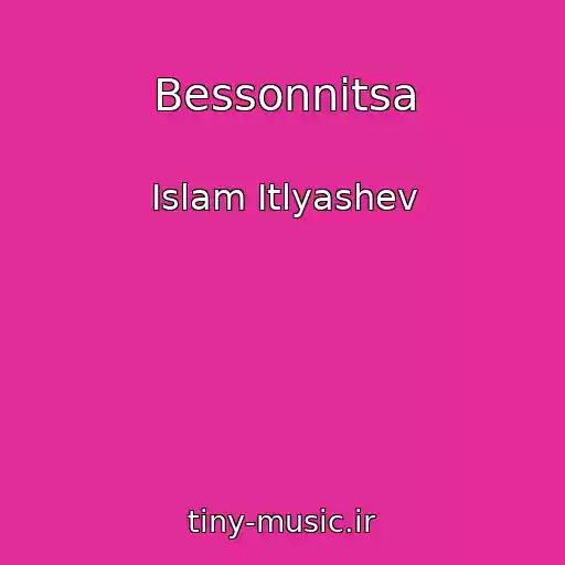 کاور آهنگ Bessonnitsa از Islam Itlyashev