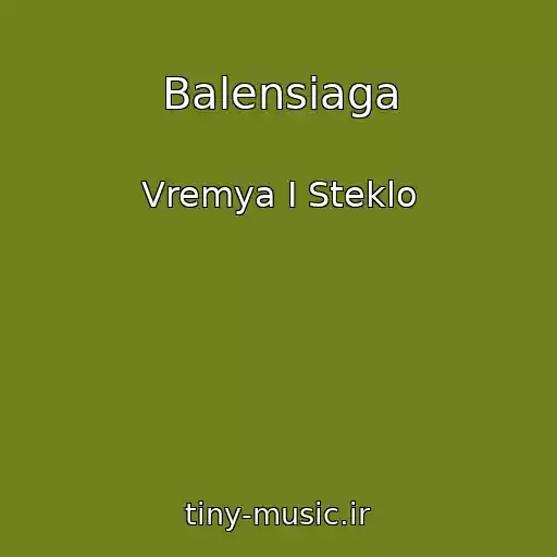 کاور آهنگ Balensiaga از Vremya I Steklo