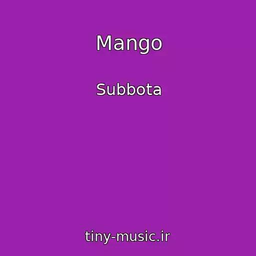 کاور آهنگ Mango از Subbota