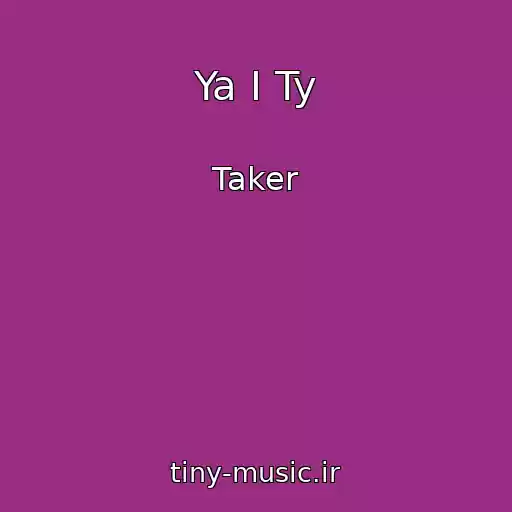 کاور آهنگ Ya I Ty از Taker