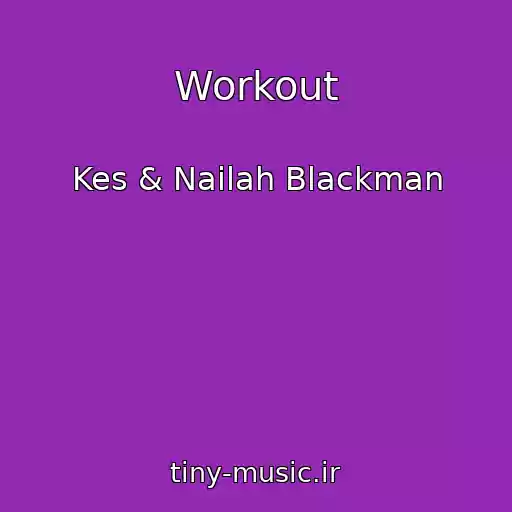 کاور آهنگ Workout از Kes & Nailah Blackman