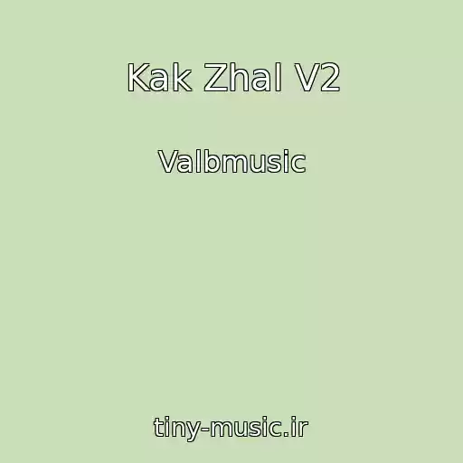 کاور آهنگ Kak Zhal V2 از Valbmusic