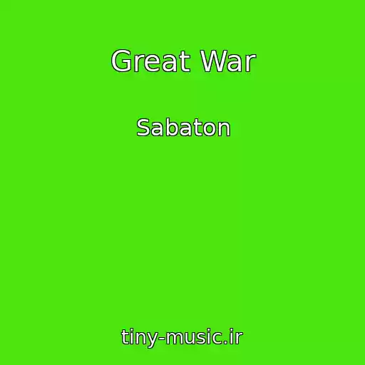 کاور آهنگ Great War از Sabaton